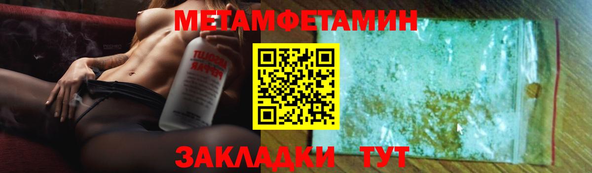 Новый Уренгой  АМФ  Вход с VPN  АМФЕТАМИН 98%  Amphetamine 