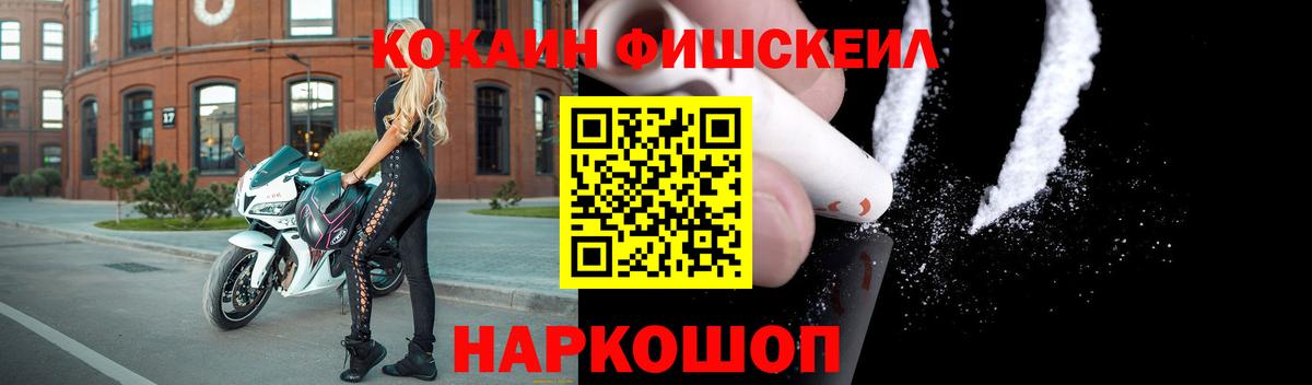 COCAIN Columbia Новый Уренгой