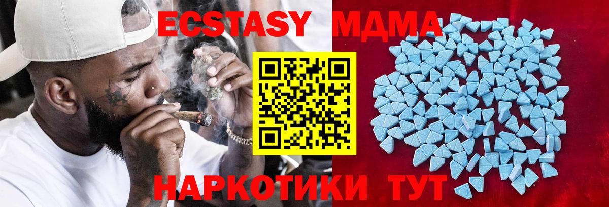 Бутират Новый Уренгой