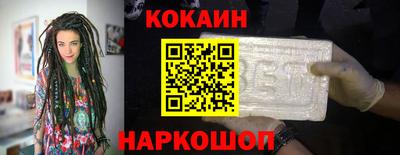 мефедрон VHQ Будённовск