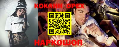мефедрон VHQ Будённовск