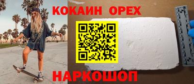 мефедрон VHQ Будённовск