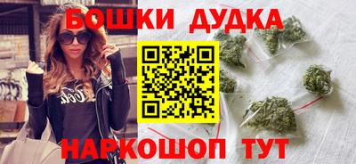 героин Бузулук