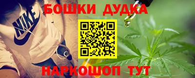 героин Бузулук