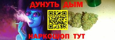 мефедрон VHQ Будённовск