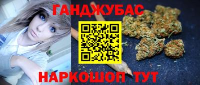 мефедрон VHQ Будённовск