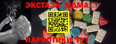 MDMA Premium VHQ Бугуруслан
