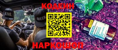 мефедрон VHQ Будённовск