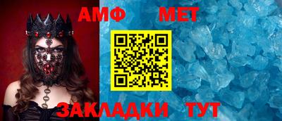 мефедрон VHQ Будённовск