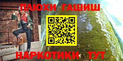 мефедрон VHQ Будённовск