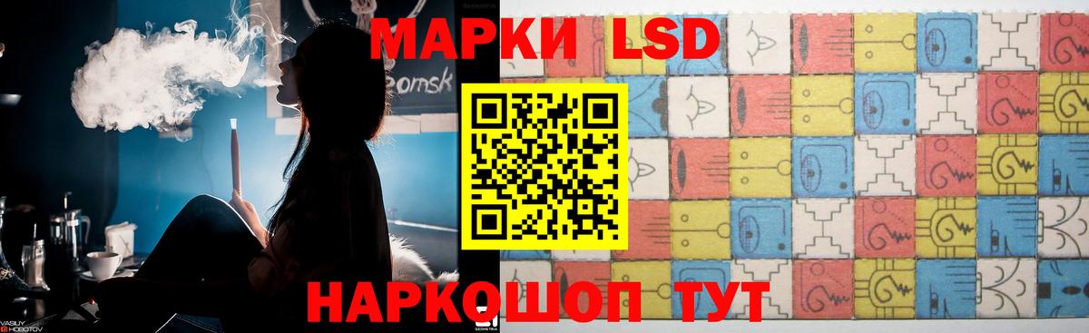 ЛСД экстази ecstasy  LSD-25 экстази кислота  Вход с VPN  Новый Уренгой 