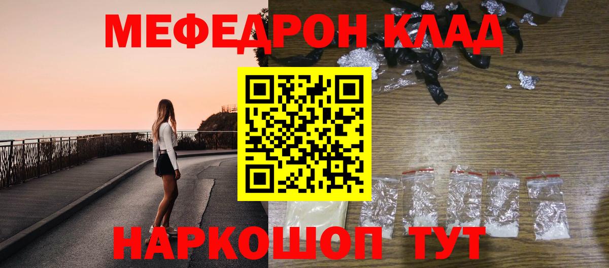 Где купить наркотики?  ГАШИШ  МДМА  Героин  NBOMe  Мефедрон кристаллы  COCAIN  Канабис  Новый Уренгой  Вход с VPN 