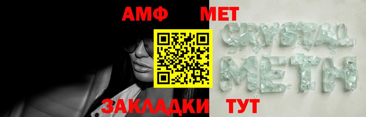 Метамфетамин мет Новый Уренгой