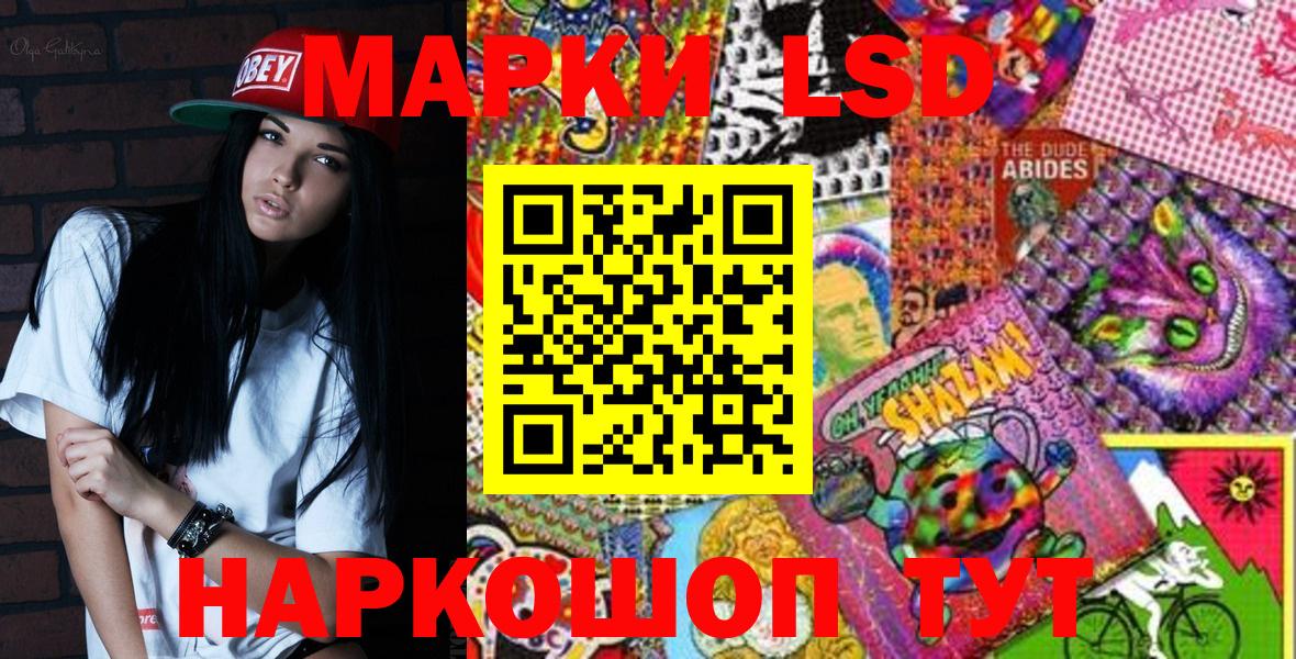 Марки 25I-NBOMe 1500мкг  Вход с VPN  Новый Уренгой  Марки 25I-NBOMe 1500мкг 