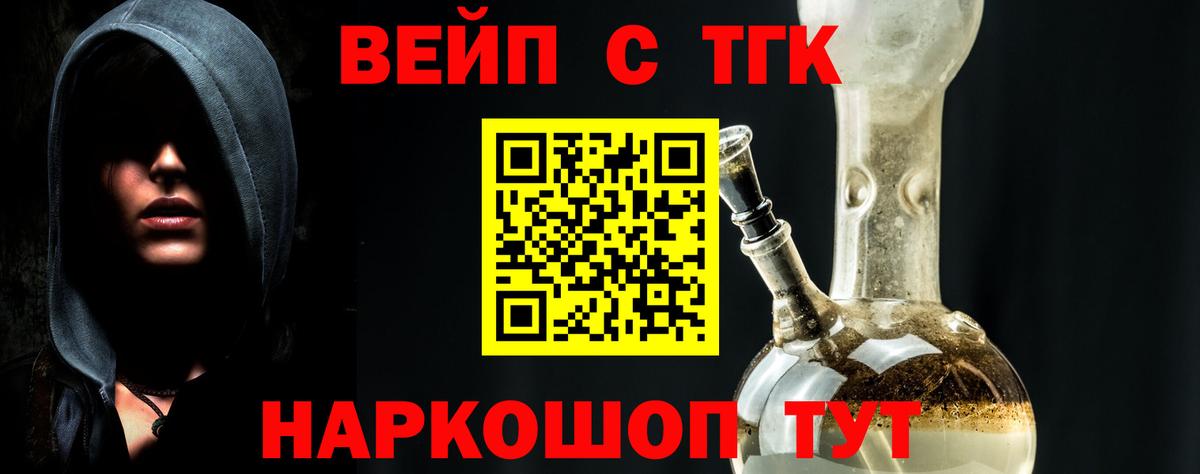 ТГК Wax Новый Уренгой