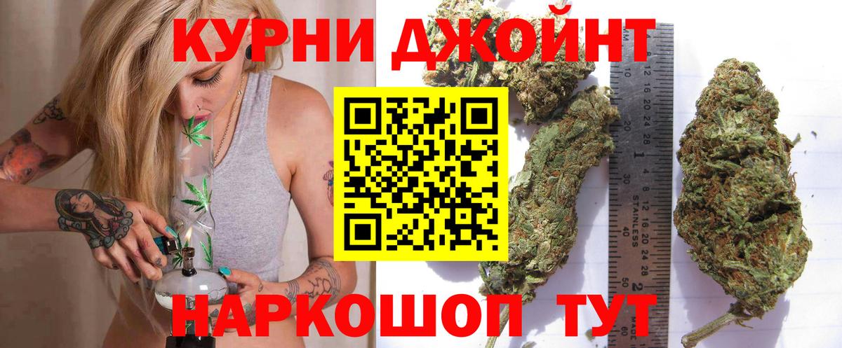 МАРИХУАНА марихуана Новый Уренгой