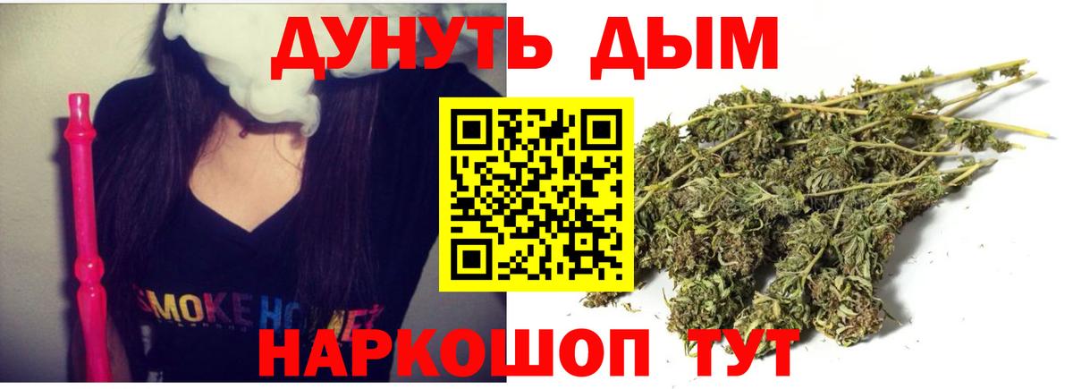 Каннабис индика  Каннабис тримм  Бошки Шишки Ganja  Вход с VPN  Новый Уренгой 